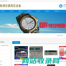 上海交通大学科技园 淘宝网 1688诚信通