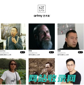艺术美－艺术家作品授权及衍生品出版发行