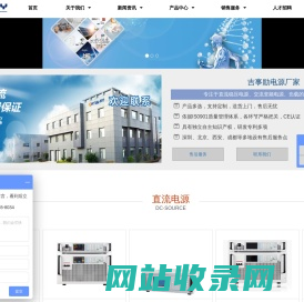 直流电源_变频电源_交流电源_大功率直流稳压电源【厂家直销】-jethley