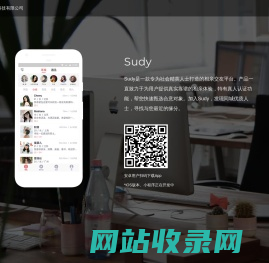 成都七月早安科技有限公司