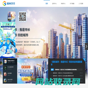 蜂巢游戏—快乐游戏 快乐生活（gamecomb.com）