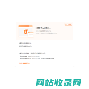 加力新能源科技（上海）有限公司