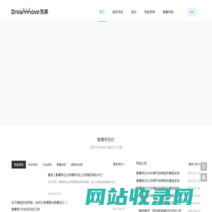 聚募网 专注早期创业项目的互联网非公开股权融资平台