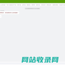 律师免费咨询-法律咨询免费平台-北京冠领律师事务所总部官网