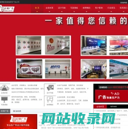 郑州广告公司,郑州公司文化墙设计,企业文化墙制作,郑州会展布置,郑州长明广告