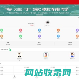 淄博家教网_淄博家教吧_淄博家教中心_淄博大学生家教