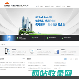 中嘉能源管理（北京）有限公司