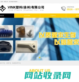 工程塑料加工_热成型折弯产品_注塑产品专业定制化生产