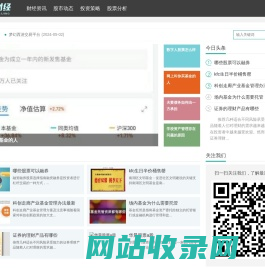 宏运财经网 - 您的股票资讯与投资指南