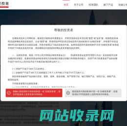 融智投资_融聚人才智慧的平台型资产管理公司