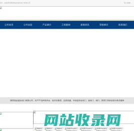 陕西自动门_旋转门维修_铜门_陕西瑞必盛自动门有限公司