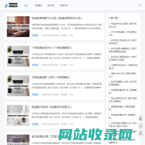 河南博景信息科技有限公司 - 河南博景信息科技有限公司