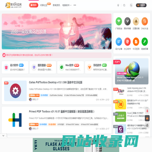 聚问天空网 - 同一个世界,同一个互联网,去发现无限可能!