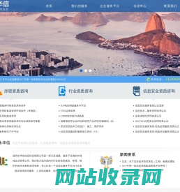 福州永华信信息科技有限公司