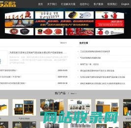 试验机_压力试验机厂家_流体压力检测与控制设备制造商-「亿威仕」