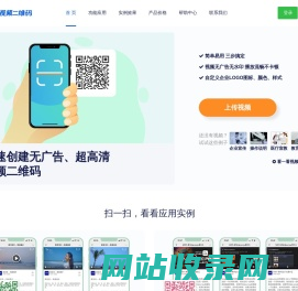 视频二维码_视频二维码酷播官网_酷播云二维码官网