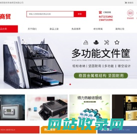 霍林郭勒市和泰商贸有限公司