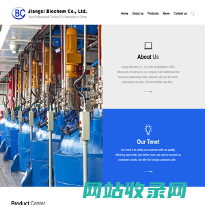 Jiangxi Biochem Co., Ltd.--Jiangxi Biochem|Biochem Co., Ltd.