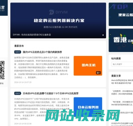 老蒋玩运营 - 从搜索引擎优化到网络整合营销