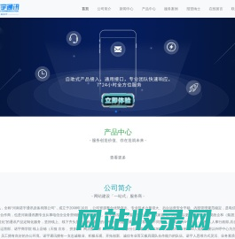 河南诺宇通讯设备有限公司