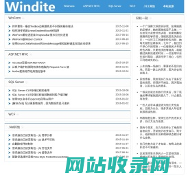 Windite - 创风网_专注于.NET平台编程技术