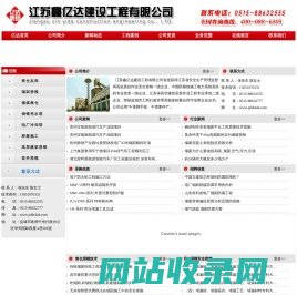 滑模施工|筒仓滑模|滑模公司