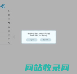 宁波海尔施基因科技股份有限公司