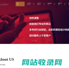 安徽云梦达广告传媒有限公司-为企业提供专业化、有实效的营销服务