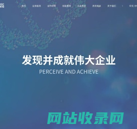 深创投集团