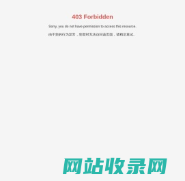 重庆北江机械制造有限责任公司-重庆燃气引入管,燃气绝缘接头,燃气防雷接头,重庆北江机械