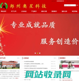 售饭机-自动收费机-IC卡写卡软件-NFC软件-会员卡