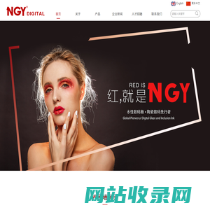 NGY DIGITAL