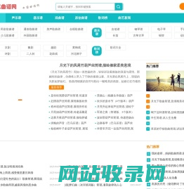 电脑软件下载大全,手机游戏app应用免费下载平台-秀米下载站