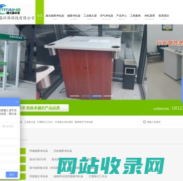 深圳市德天泰环保科技有限公司官方网站