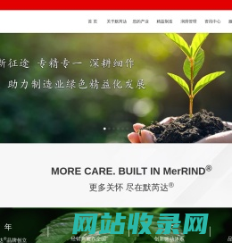 默芮达——性能所依,信任所载!您值得信赖的专业级润滑油(脂)