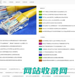 电脑技术分享,实践与创新,共享成功经验