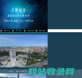 天翼数字艺术开启“VR场景时代”