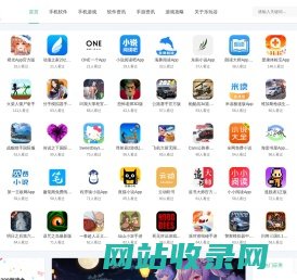 手机游戏下载-手机软件下载APP-「乐玩谷新区手游网」