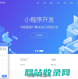 广州做网站_广州网站建设_长沙做网站_长沙网站设计_个人做网站-严微工作室