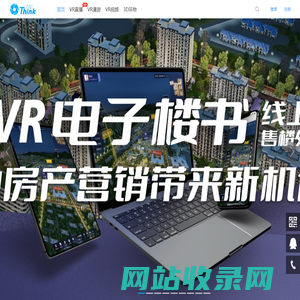 首页 | 一站式全景制作、托管、运营方案,720全景,360全景,VR全景,VR视频,VR航拍,VR百亿千亿大像素全景,VR室内导航,VR智慧导航,VR实景导航,VR实景智慧导航