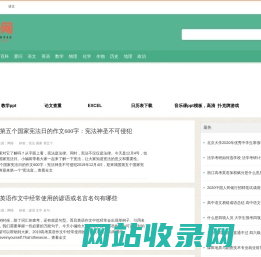 优知网