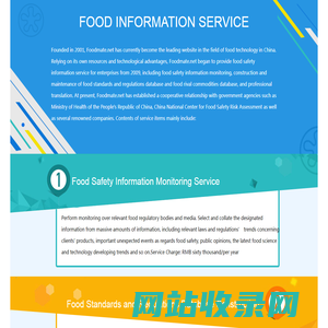 FOOD  INFORMATION  SERVICE