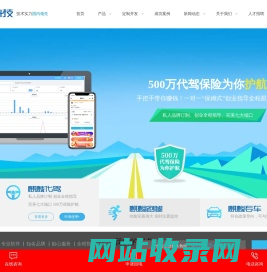 麒麟科技-跑腿系统-软件-app平台-开跑腿公司-网约车-代驾软件开发加盟