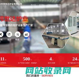 宜兴市邦世达炉业有限公司-管式炉-气氛炉-实验炉