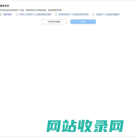 欢迎您访问兄弟(中国)商业有限公司