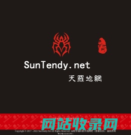 网吧会员服务系统 - SunTenDy.NET