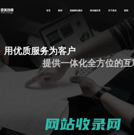 泉州网站建设-思美创闽高端网站建设品牌