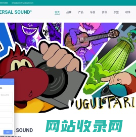 Universal Sound - Art, Education, Musical Instruments