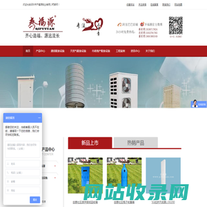 玻璃钢_深圳玻璃钢厂家_深圳市齐福源实业有限公司_www.qifuyuan.com