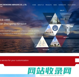 Dalian Zhengxing Abrasive Co., Ltd.--Zhengxing Abrasive|Dalian Zhengxing